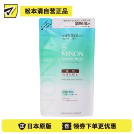 1号仓-第一三共 MINON蜜浓 保湿滋润化妆水护肤水 替换装 130ml【寒冷地区慎拍，易冻结】
