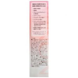 1号仓-第一三共 MINON蜜浓 卸妆乳 氨基酸保湿温和敏感肌 卸妆乳霜 100g