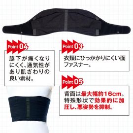 1号仓-中山式産業 体态纠正 改善驼背 肋骨胸椎矫姿带  S~M 1个 男女通用 缓解含胸耸肩 胸椎支撑带