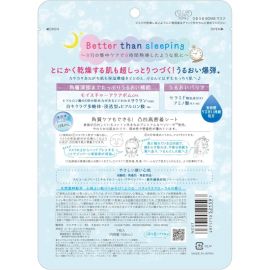 1号仓-高丝CLEAR TURN 滋润舒缓干敏补水 干敏肌保湿面膜 7片装 KOSE BOMB 多重玻尿酸水润渗透锁水