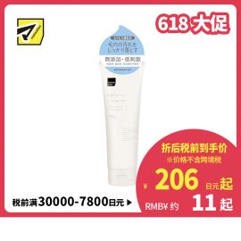 1号仓-松本清 matsukiyo 天然植物洗面奶 150g