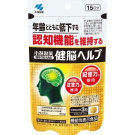 2号仓-小林制药 脑健康E×锭 脑活素磷脂酰丝氨酸PS认知记忆改善 45粒