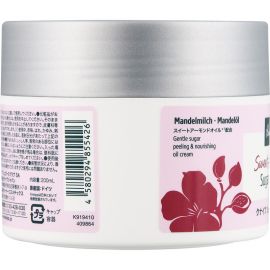 1号仓-克奈圃 天然植物精油 角质护理 密集保湿 身体磨砂膏 200ml 甜杏仁花香 KNEIPP 温和去角质 不黏腻