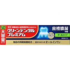 1号仓-第一三共 预防牙周问题 持续杀菌配方 10重口腔护理 牙膏 150g 清凉款 大容量 护龈防护 改善出血异味