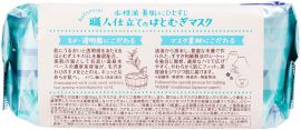 1号仓-高丝CLEAR TURN 净白保湿 美肌职人薏仁精华面膜 30片 KOSE 细腻毛孔 舒缓干燥 提升肌肤透明感 懒人免洗面膜