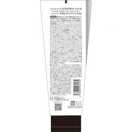 1号仓-利尻昆布RISHIRIA 含海藻护发精华 遮盖白发 洗护合一 染发洗发膏 240g 摩卡棕色 一瓶多效 遮盖白发 改善干枯