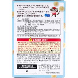 2号仓-UNIMATRIKEN 护眼叶黄素 入口即化 婴儿蓝莓小馒头 1盒 低聚糖 口感绵软 无添加 婴儿零食 溶豆【保质期到2027-01-31】