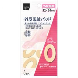 2号仓-松本清 matsukiyo 母趾外翻保护贴 防摩擦保护贴 6个