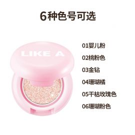 1号仓-Blessed Moon 闪粉珠光单色眼影 0.8g MINI LIKE A SHADOW 立体修饰 塑造闪烁迷人眼妆 亮片眼影 缎光珠光