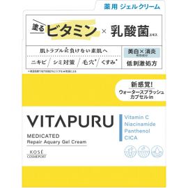1号仓-高丝VITAPURU 深层修护 水润胶囊果冻面霜 90g 乳酸菌修护 高效锁水 长效保湿 肌肤焕新