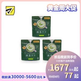 2号仓-壶市制茶本铺 严选宇治抹茶 搭配牛奶 抹茶拿铁粉 80g 3个装 冷热皆宜 配方纯净简单