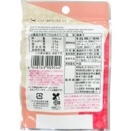 2号仓-松本清 matsukiyo 风干梅子 无核梅子干 去核梅子干18g  5个装【食品短保，请勿大量囤货】