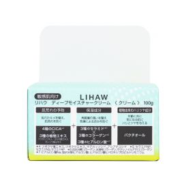 1号仓-利尻昆布 LIHAW丽花 积雪草深层保湿霜 舒缓修护肌肤 预防皮肤干燥 敏感肌适用 100g