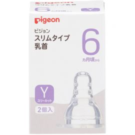 1号仓-贝亲 柔软硅胶防变形凹陷 婴儿耐热玻璃奶瓶细长型专用Y型孔奶嘴 2个 Pigeon 6个月以上用 标准口径