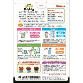 2号仓-山本汉方 醇厚口感 焙煎草本 润和茶 5g×28包 温和调理 清爽享受 草本成分 冷热皆宜