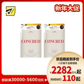 1号仓-松本清matsukiyo CONCRED 强效修护 改善弹力 抗断裂 洗发水350ml＋护发素350g 补充装   高损伤护理 针对严重受损发丝 漂染烫发伤害 修护型氨基酸