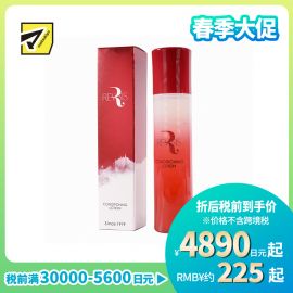 1号仓-原泽制药 REVISIS 保湿滋润调理肤质 神经酰胺 高浸透保湿化妆水 150ml 无香料 无酒精 积雪草提取物【寒冷地区慎拍，易冻结】