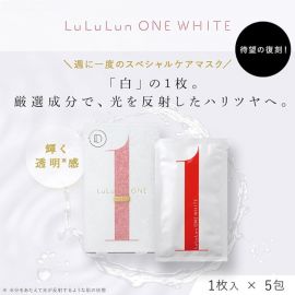 1号仓-LuLuLun ONE WHITE 透亮焕肤紧致面膜 5片 改善肌肤干燥暗沉 滋养肌肤 美容院式护理