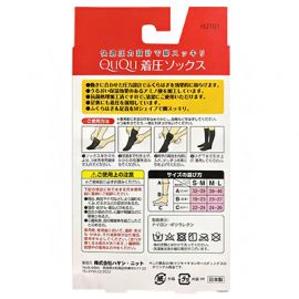 1号仓-松本清 QUQU 塑腿袜 S-M 黑色 1双
