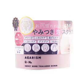 1号仓-AGARISM Q＋Me 改善臀部暗沉 去除角质 5效合一 身体磨砂膏 费洛蒙香气 180g 舒缓放松 洁净放松护理 沐浴露浴盐 臀部护理 臀部粗糙痘痘