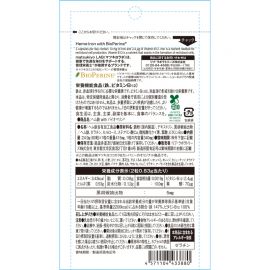 2号仓-松本清 matsukiyo LAB 铁补充营养补助片 60粒 with 胡椒碱