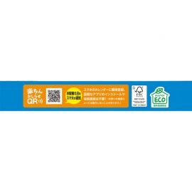 2号仓-安速 垃圾桶专用 驱避蟑螂 长效守护 防蟑贴 2个 天然薄荷油 便捷贴片 无化学杀虫成分