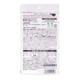 2号仓-松本清 matsukiyo LAB 33种国产蔬菜营养补充片 155种发酵植物提取物 60粒