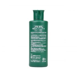 1号仓-利尻昆布 天然植物白发专用染发洗发水 黑色 200ml
