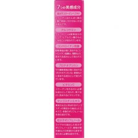 2号仓-安速 口感清新 弹润保湿 胶原蛋白肽＋复合美容营养补充 果冻条 7条 蓝莓混合果汁味 独立包装 方便携带 软骨素