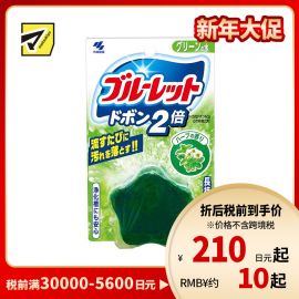 1号仓-小林制药BLUELET 马桶水箱洁厕块洁厕宝 2倍高效洗净去垢除菌除臭 草本香 120g