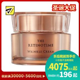1号仓-松本清 THE RETINOTIME 高保湿抗衰抗皱A醇系列 面霜 30g