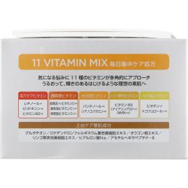 1号仓-松本清matsukiyo  11种维生素配方 改善干燥暗沉 多效保湿面膜 35片 温和不刺激 滋养肌肤 护理眼周肌肤 大容量