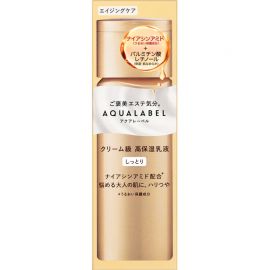 1号仓-资生堂水之印新版 冻龄抗皱紧致高机能水乳套装 化妆水滋润型 170ml＋乳液滋润型 130ml SHISEIDO AQUALABEL 抗初老 弹力紧致 改善干燥 深层渗透  抗衰修护