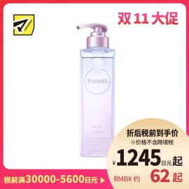 1号仓-Purunt Re light 重塑发丝 神经酰胺 洗发水 蓝雪花香 380ml 修护头皮 改善毛躁 水油平衡 美容院级染烫修护
