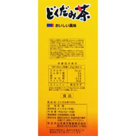 2号仓-山本汉方 无咖啡因 无农药栽培 冷热皆宜 鱼腥草茶茶包 5g×36袋 四季皆可 口感温和顺口 香醇清爽