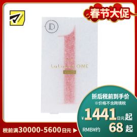 1号仓-LuLuLun ONE WHITE 透亮焕肤紧致面膜 5片 改善肌肤干燥暗沉 滋养肌肤 美容院式护理