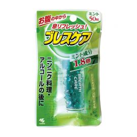 2号仓-小林制药 BreathCare 口香丸 爽息 吞服型 1.8倍薄荷 50粒
