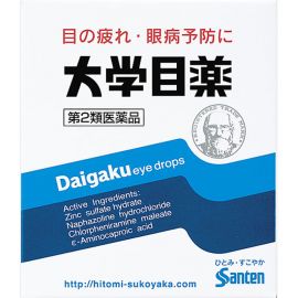 2号仓-参天制药 大学系列 抗眼疲劳干涩滋润滴 眼液眼药水 15ml【第2类医药品】 Sante 抑制发炎 保湿锁水 舒缓肌肤 抑制炎症【寒冷地区勿拍，易冻结】