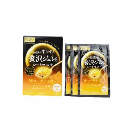 1号仓-utena佑天兰 蜂皇浆 抗衰紧致 黄金果冻面膜 3片  3个装