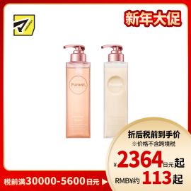 1号仓-Purunt Deep Repair 深层修护 氨基酸洗发水 白百合花香 380ml＋护发素 白茉莉花香 360g 浓润美容精华 柔顺亮泽 美容院级染烫修护