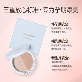 1号仓-NATURAGLACE 打造立体妆效 轻盈贴肤 持久透亮 高光盘 N01 9.4g 透亮光感 自然血色感 孕敏可用 无硅配方 阻隔蓝光