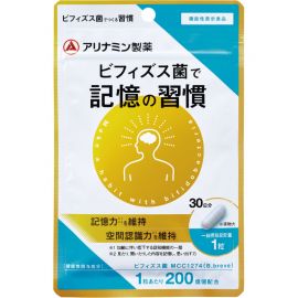 2号仓-爱利纳明制药 适合中老年人 双歧杆菌 维持记忆力空间认知 胶囊 30粒 记忆习惯养成 日常记忆管理【保质期到2026-11-19】