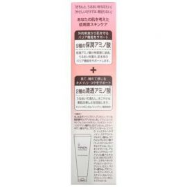 【停产】1号仓-第一三共 MINON蜜浓 卸妆乳 氨基酸保湿温和敏感肌 卸妆乳霜 100g