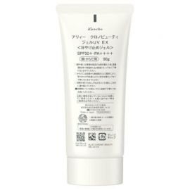 1号仓-佳丽宝ALLIE皑丽 防水防汗防晒凝胶防晒霜 SPF50+ PA++++ 90g  2022新版