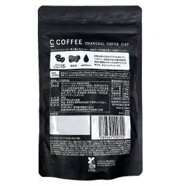 2号仓-C COFFEE 黑炭减肥咖啡 减脂减肥代餐MCT油缓解饥饿感促进代谢 原味 100g