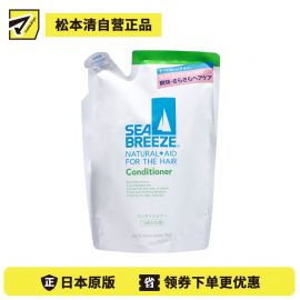 1号仓-finetoday海帆 呵护发丝 减少干涩 清爽柔顺 护发素 替换装 400ml SEABREEZE 薄荷醇 洁净清爽