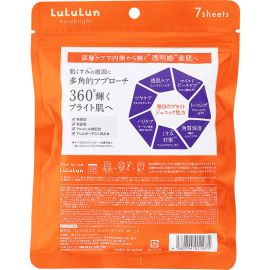 1号仓-LuLuLun 多重维C 润泽弹性 改善气色 保湿修护 面膜 7片 补水锁水 舒缓暗沉问题