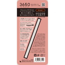 1号仓-3650 防晕染浓密纤长卷翘速干持久 防水型睫毛膏 6.5g 