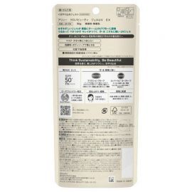 1号仓-佳丽宝ALLIE皑丽 防水防汗防晒凝胶防晒霜 SPF50+ PA++++ 90g  2022新版