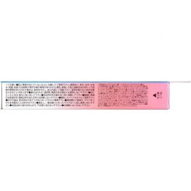 【停产】1号仓-第一三共MINON蜜浓 氨基酸面膜牛奶面膜美白补水保湿修护敏感肌护肤 20ml×4枚